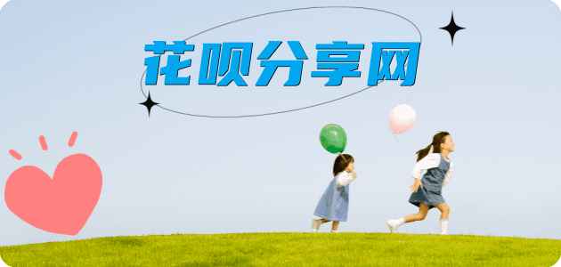 刷卡刷卡信用卡接单平台☀️诚信信用卡24小时在线靠谱商家推荐